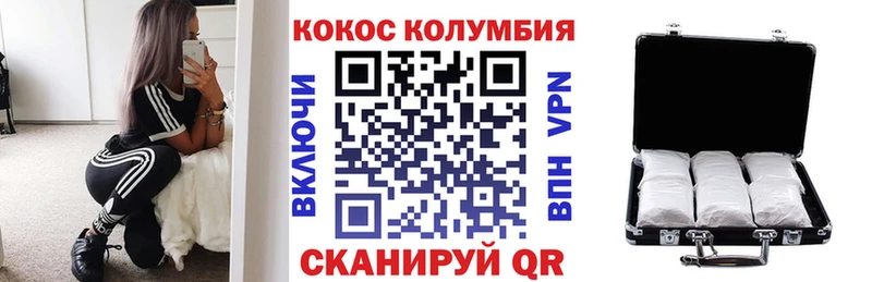 Купить наркотики Тимашёвск Галлюциногенные грибы  Кокаин  A-PVP  Гашиш  Бошки Шишки 