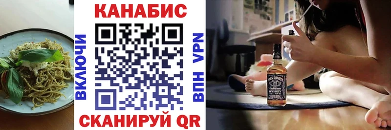 гидра ONION  Тимашёвск  Печенье с ТГК марихуана 