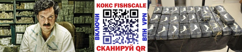 Кокаин Колумбийский Тимашёвск