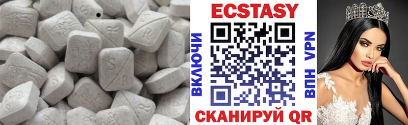 Экстази ешки  Тимашёвск 