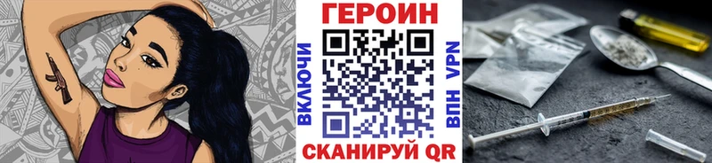 ГЕРОИН Афган  купить  сайты  Тимашёвск 