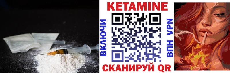 КЕТАМИН ketamine  даркнет какой сайт  Тимашёвск 