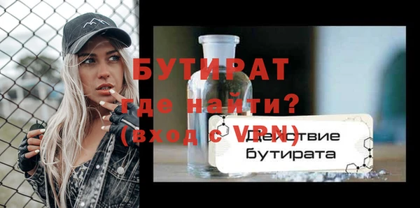первитин Елабуга