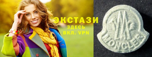 бошки Елизово
