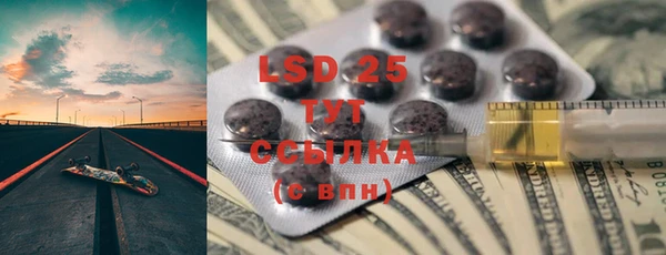 бошки Елизово