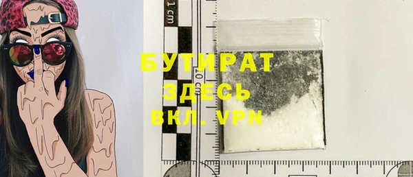 первитин Елабуга