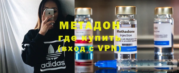 марки nbome Ельня