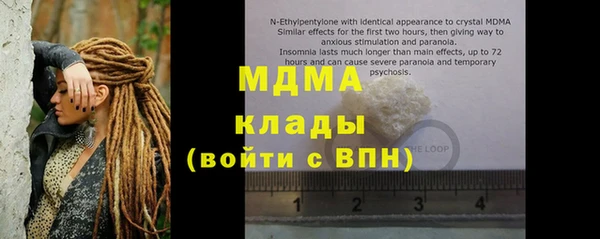 первитин Елабуга