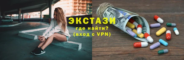 бошки Елизово