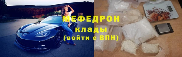первитин Елабуга