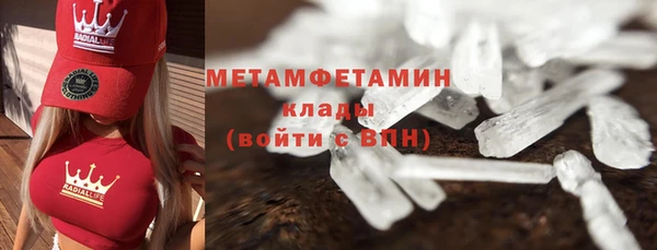 первитин Елабуга