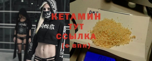 марки nbome Ельня