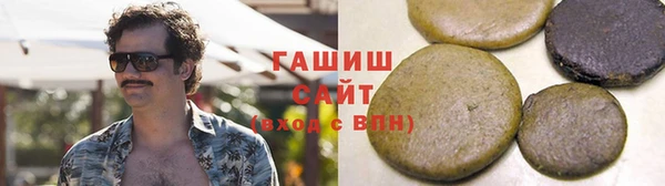 марки nbome Ельня