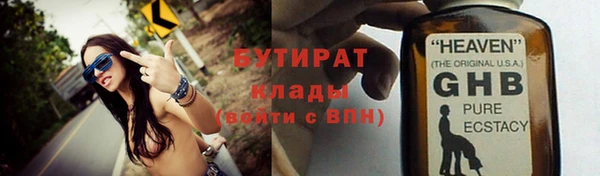 бошки Елизово
