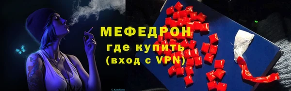 первитин Елабуга