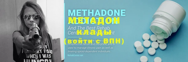 марки nbome Ельня