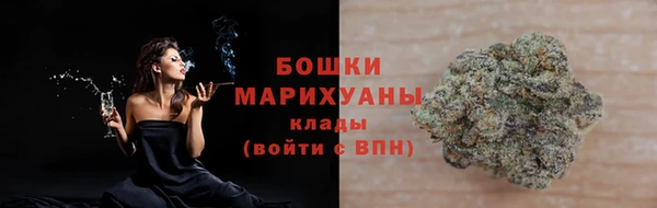 бошки Елизово