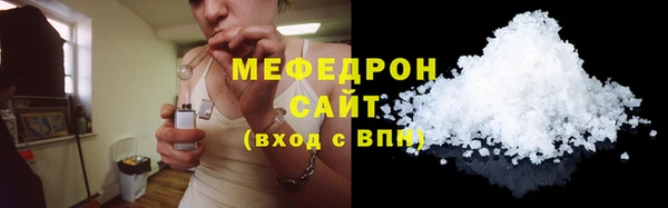 бошки Елизово