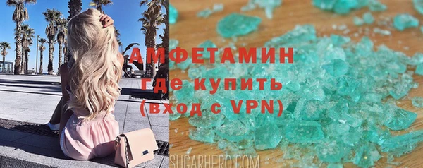 бошки Елизово