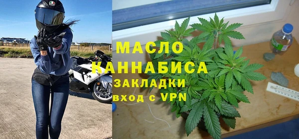 первитин Елабуга