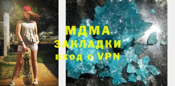 марки nbome Ельня