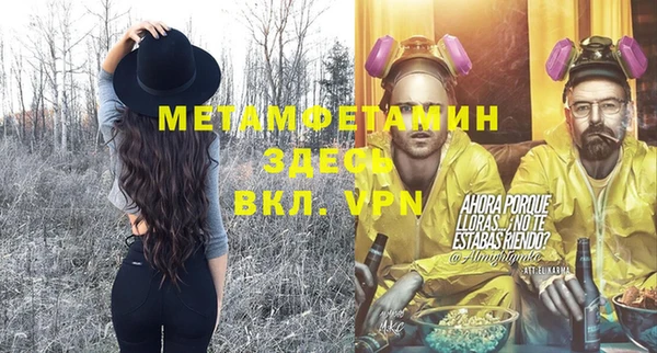 марки nbome Ельня