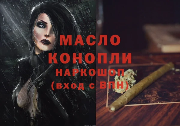бошки Елизово