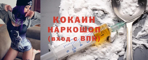 первитин Елабуга