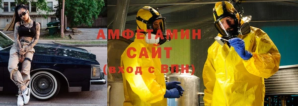 первитин Елабуга