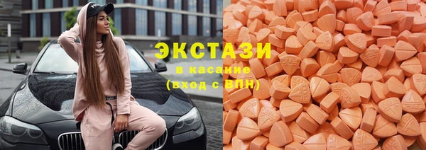марки nbome Ельня