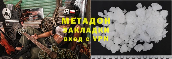 марки nbome Ельня