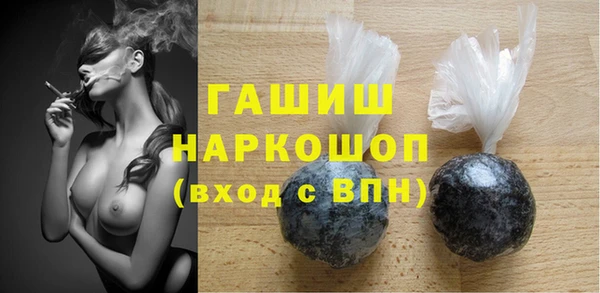 бошки Елизово