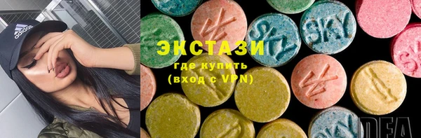 марки nbome Ельня