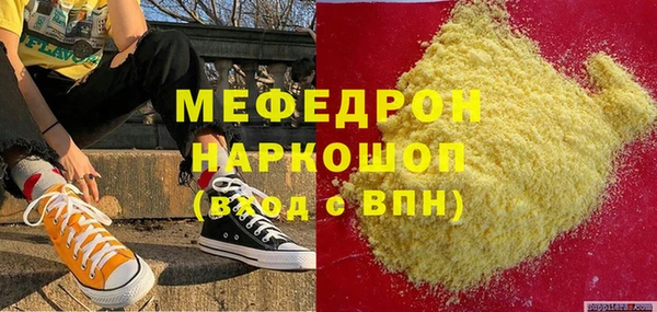 первитин Елабуга