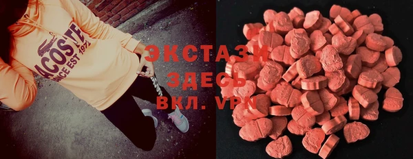 первитин Елабуга