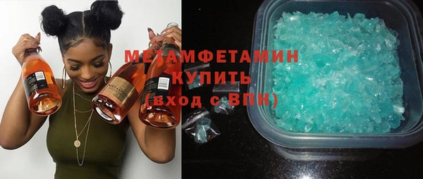 первитин Елабуга