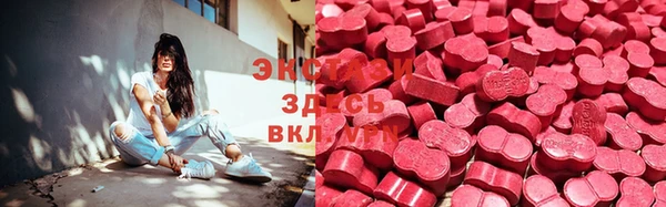 марки nbome Ельня