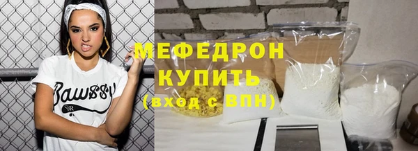 бошки Елизово