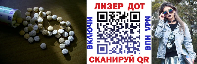 нарко площадка телеграм  Тимашёвск  LSD-25 экстази кислота 