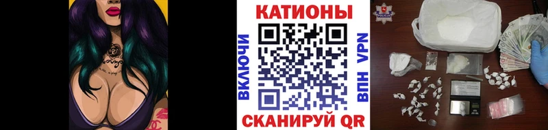 МЕФ мука  мега как зайти  Тимашёвск 