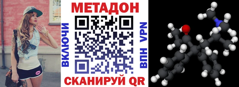 OMG онион  цена наркотик  Тимашёвск  МЕТАДОН белоснежный 