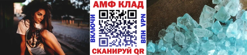МЕТАМФЕТАМИН винт  Тимашёвск 