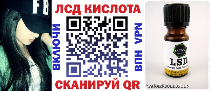Марки N-bome 1,8мг  Тимашёвск 